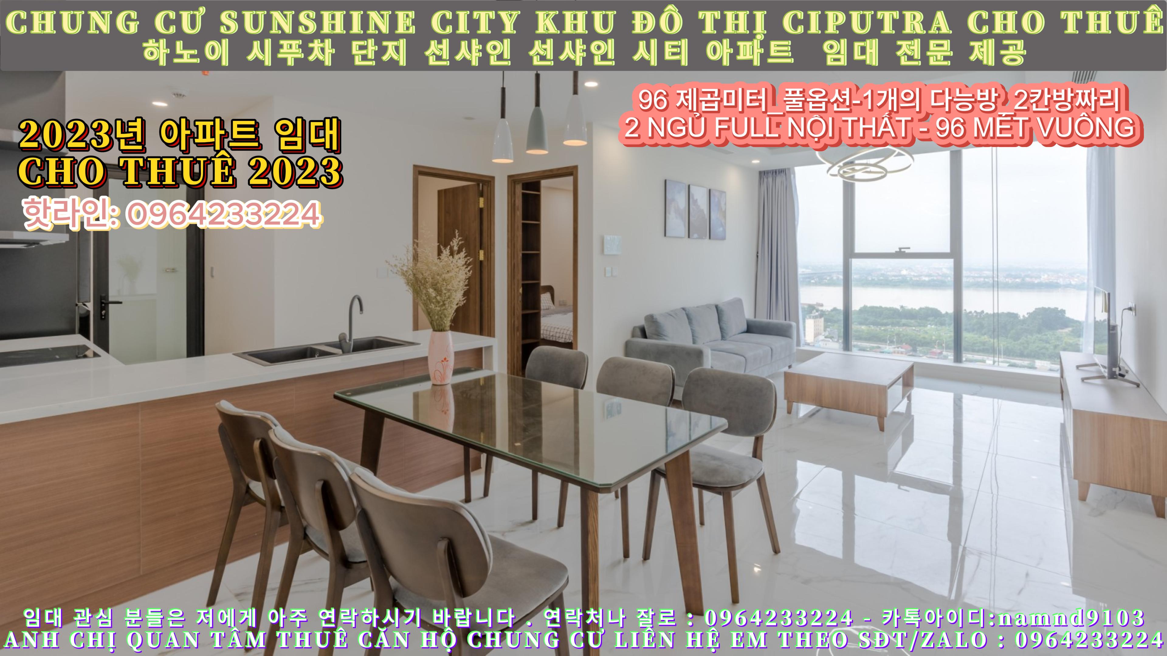 Cho Thuê Sunshine City Kđt Ciputra Căn 2 Ngủ 1 Đa Năng Full Nội Thất Giá Cực Tốt