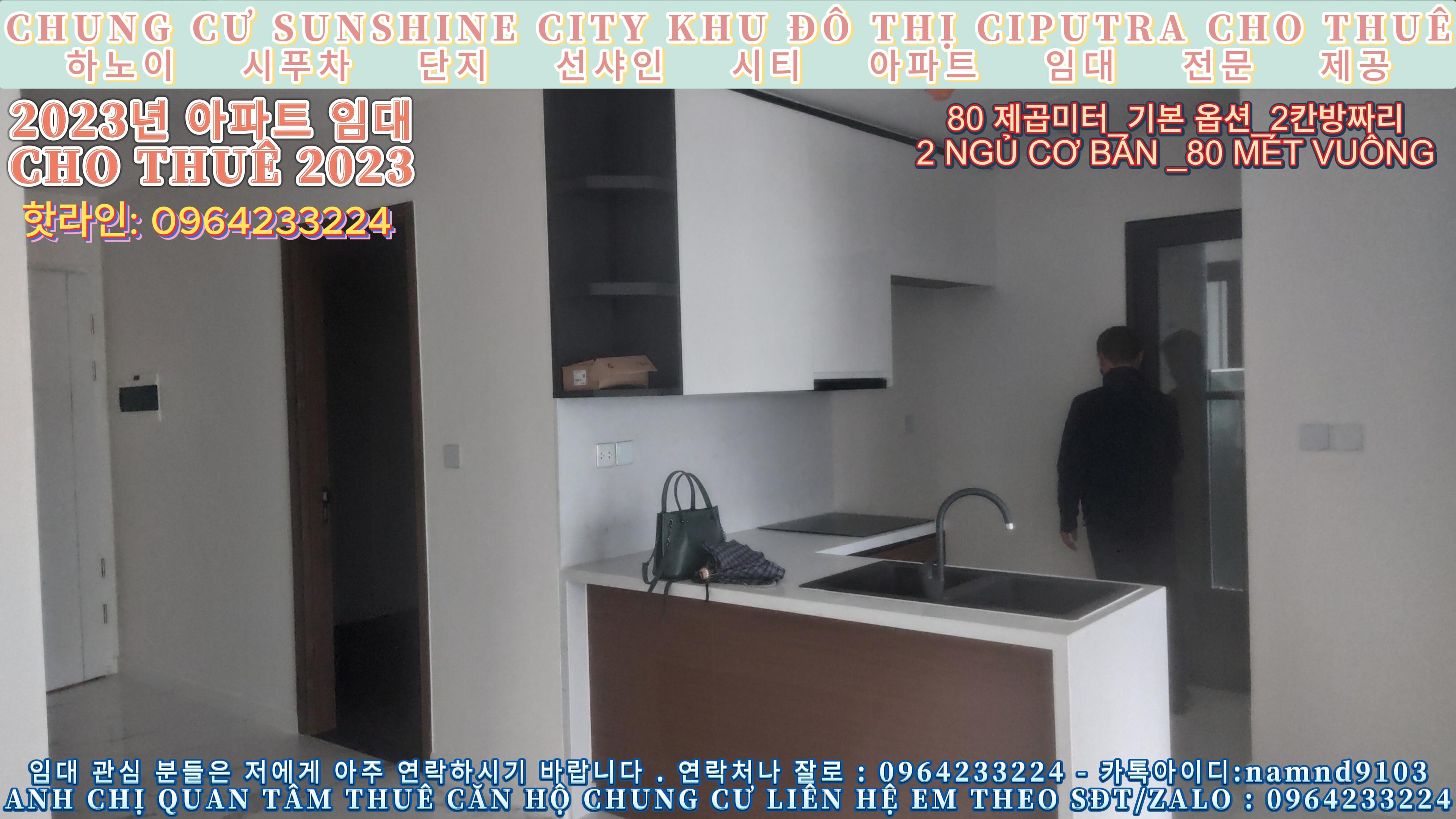 Cho thuê chung cư Sunshine City, căn 2 Ngủ Nội Thất Cơ bản Diện tích 80 mét