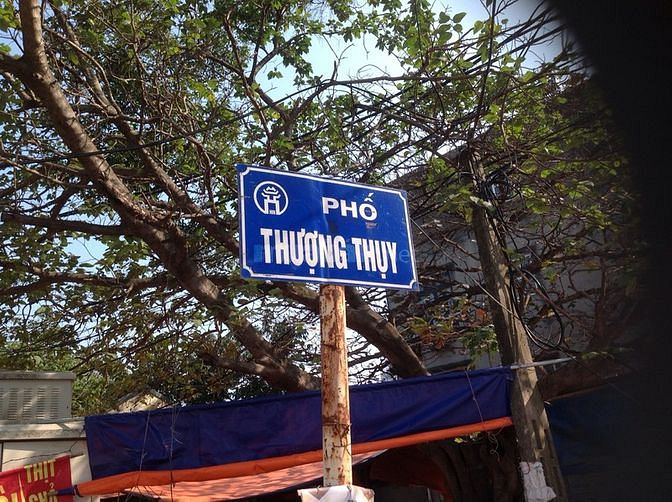 Bán đất tại Thượng Thụy - Tây Hồ 150m2 SĐCC oto vào sân